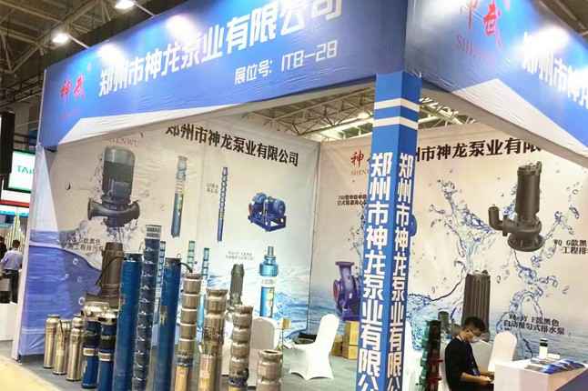 临沂国际会展中心武汉柯辉精密仪器制造有限公司潜水泵大放异彩